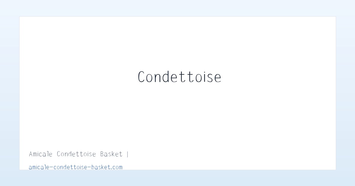 Amicale Condettoise Basket | 主图